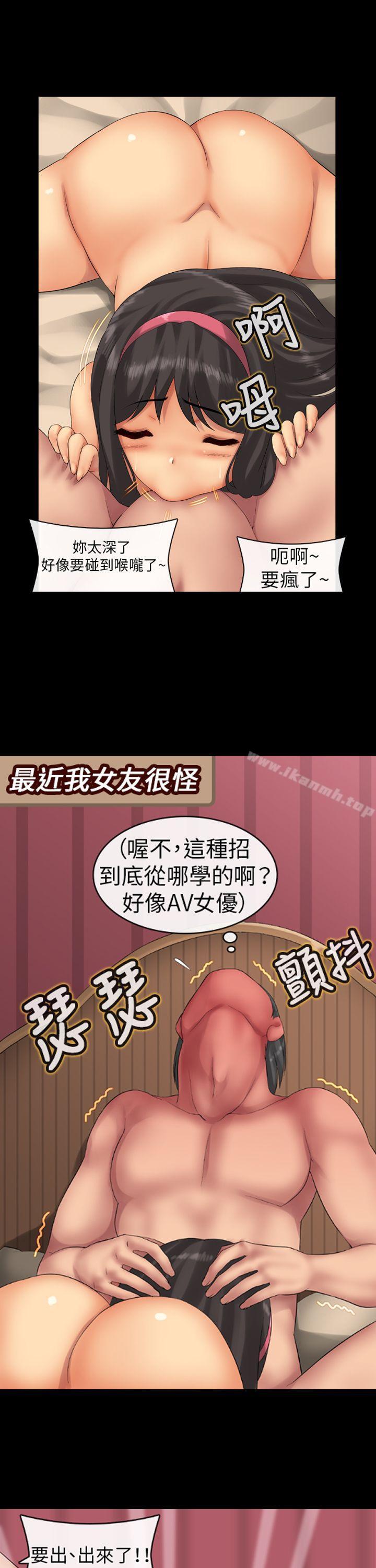 第一集-把你玩坏掉-J.Bros,Hen（第7张）