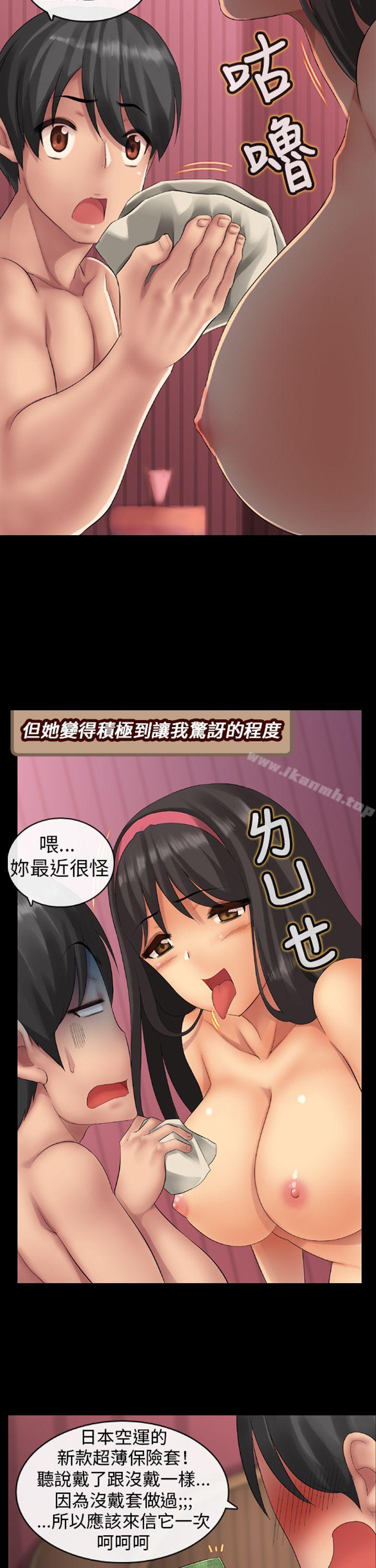 第一集-把你玩坏掉-J.Bros,Hen（第9张）
