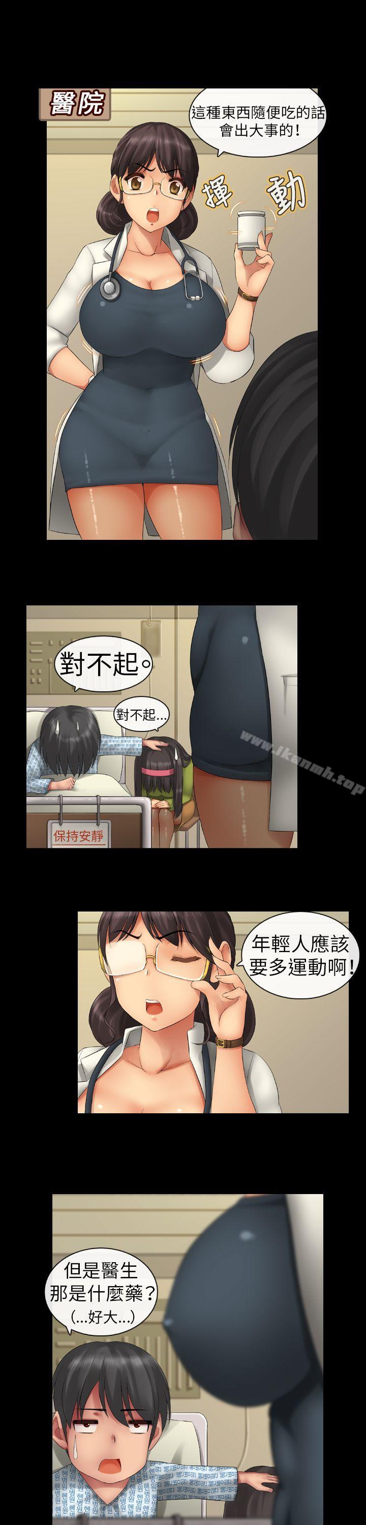 第二集-把你玩坏掉-J.Bros,Hen（第11张）