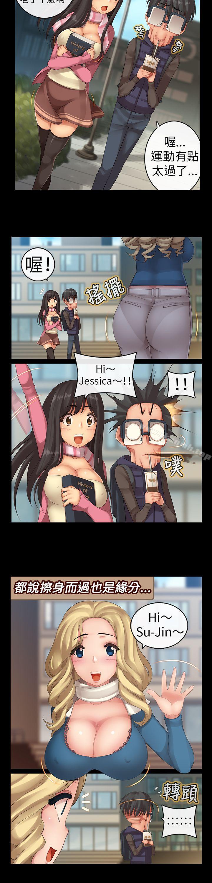 第七集-把你玩坏掉-J.Bros,Hen（第17张）