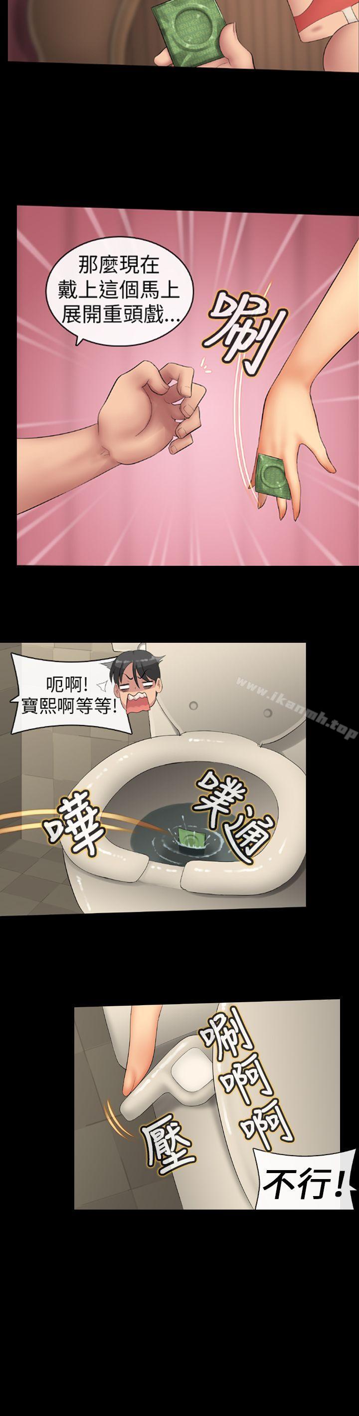 第一集-把你玩坏掉-J.Bros,Hen（第10张）