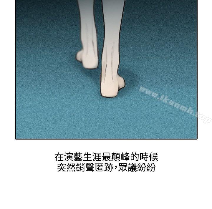 第1话-保镳-江宇泰（第12张）