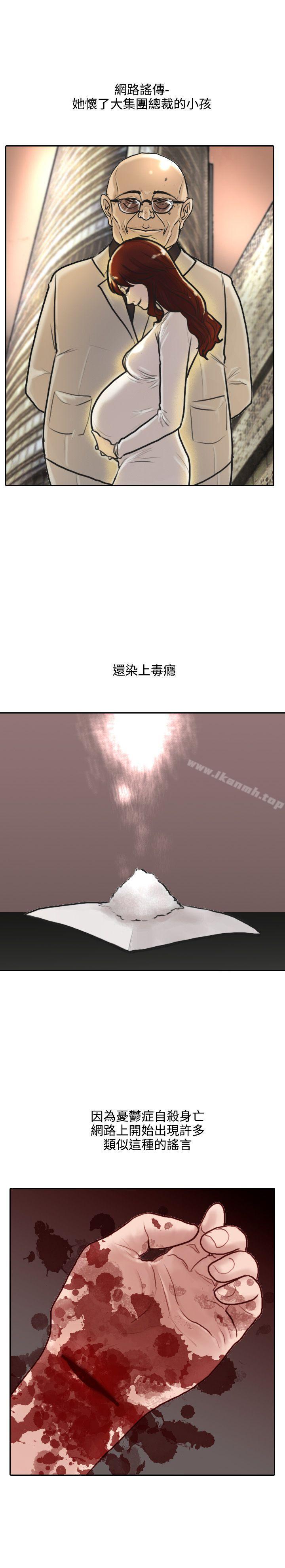 第1话-保镳-江宇泰（第13张）