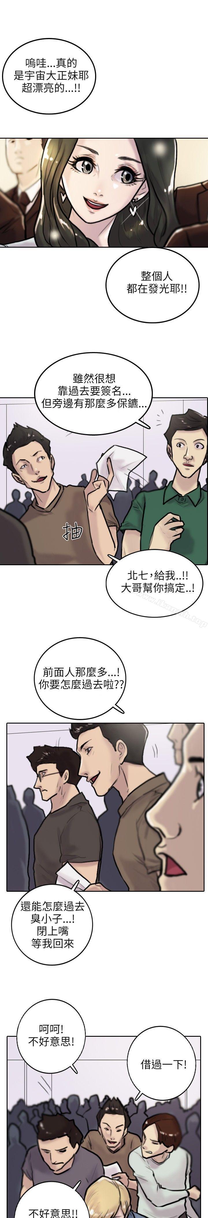 第2话-保镳-江宇泰（第6张）