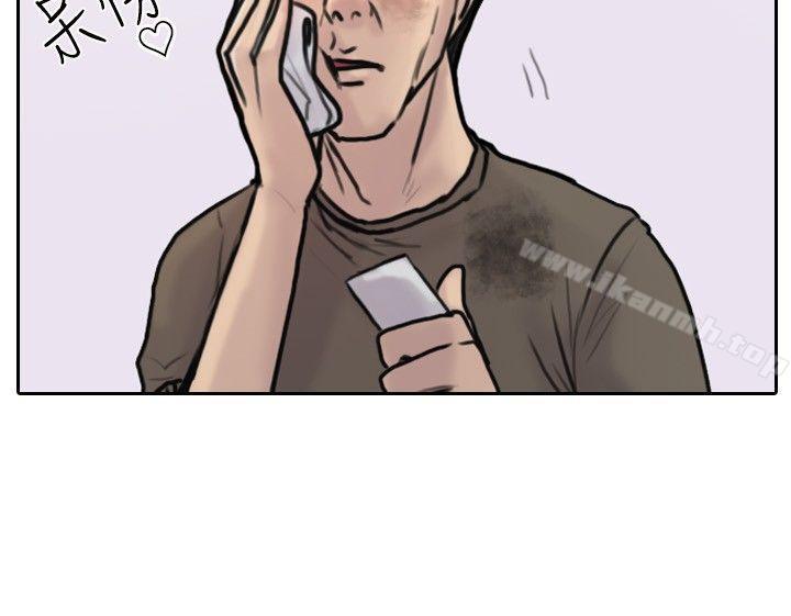 第2话-保镳-江宇泰（第23张）