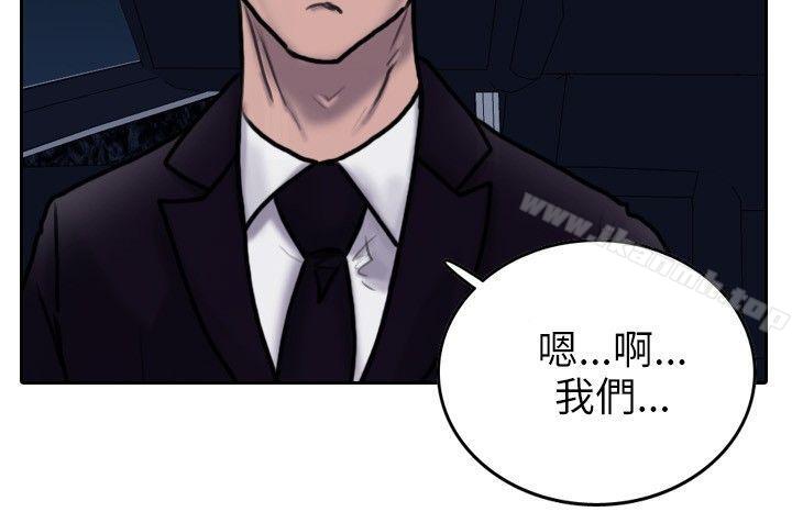 第3话-保镳-江宇泰（第4张）