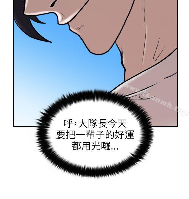 第7话-保镳-江宇泰（第4张）