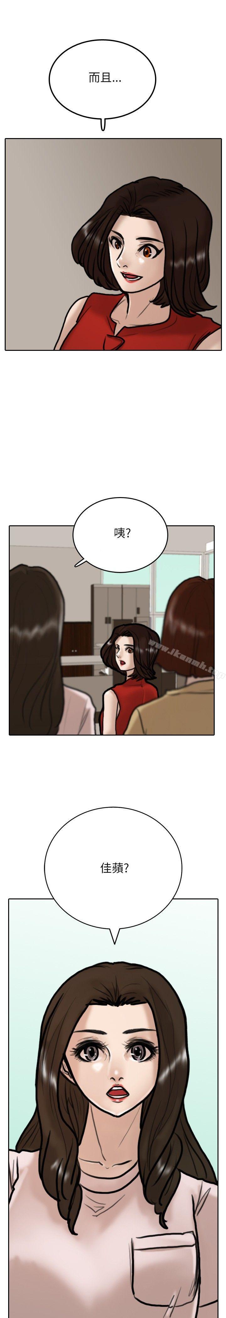 第9话-保镳-江宇泰（第3张）