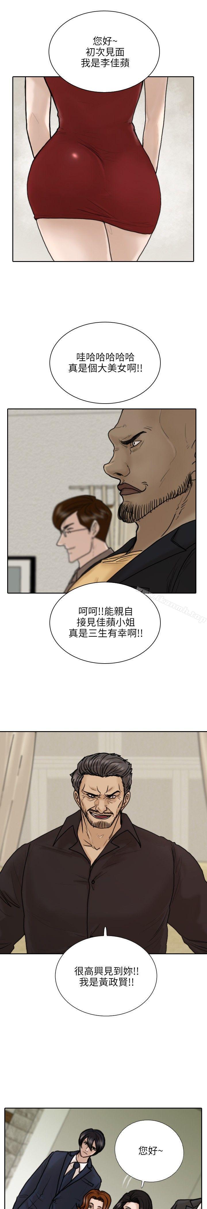 第11话-保镳-江宇泰（第1张）