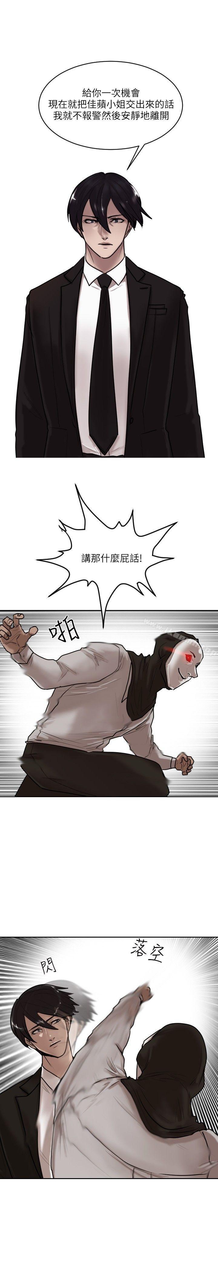 第15话-保镳-江宇泰（第4张）