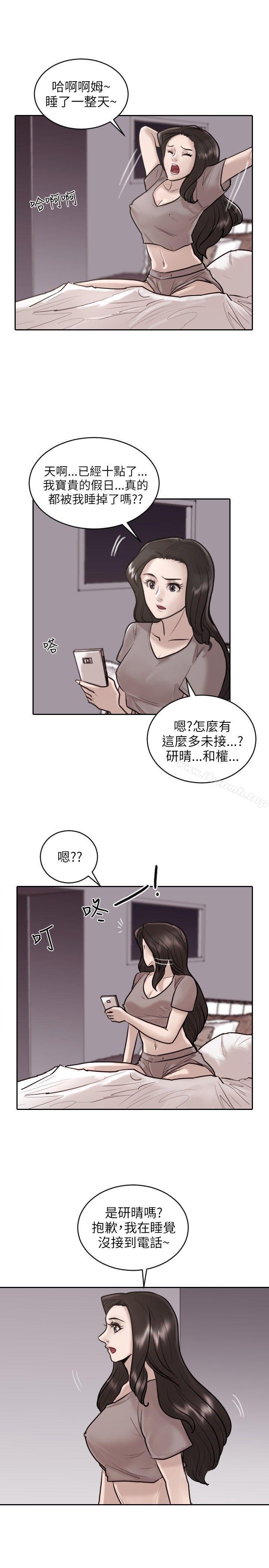 第19话-保镳-江宇泰（第1张）