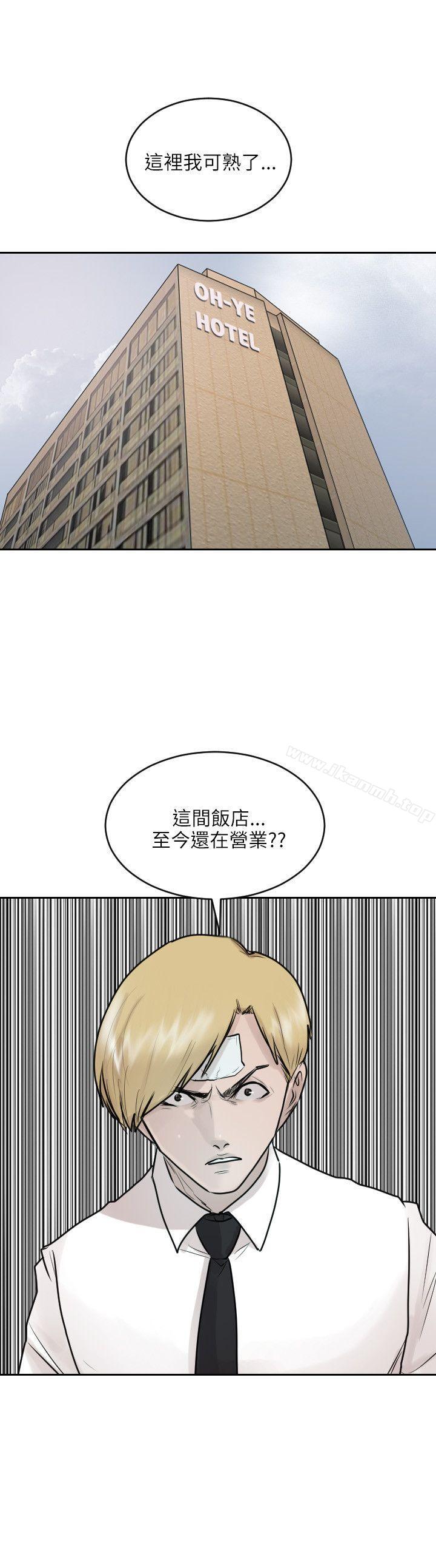 第36话-保镳-江宇泰（第2张）