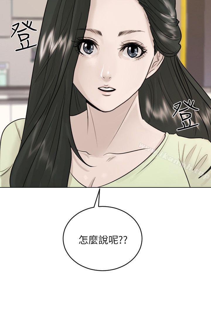 第41话-保镳-江宇泰（第2张）