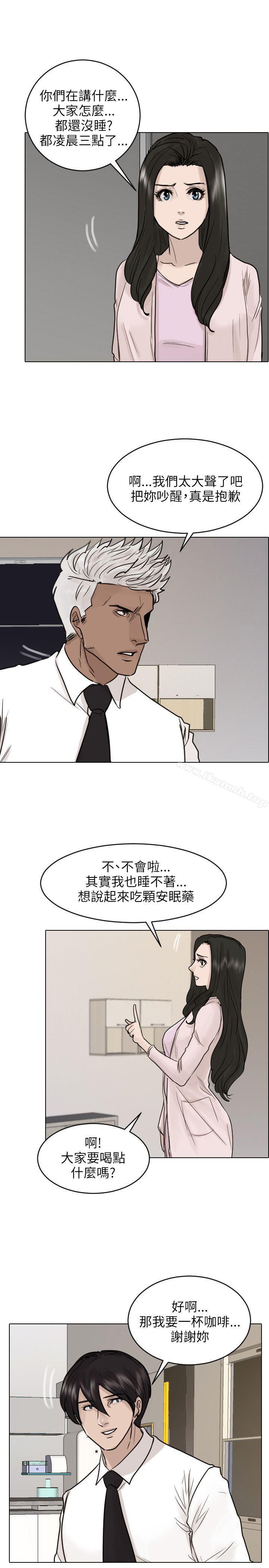 第44话-保镳-江宇泰（第4张）