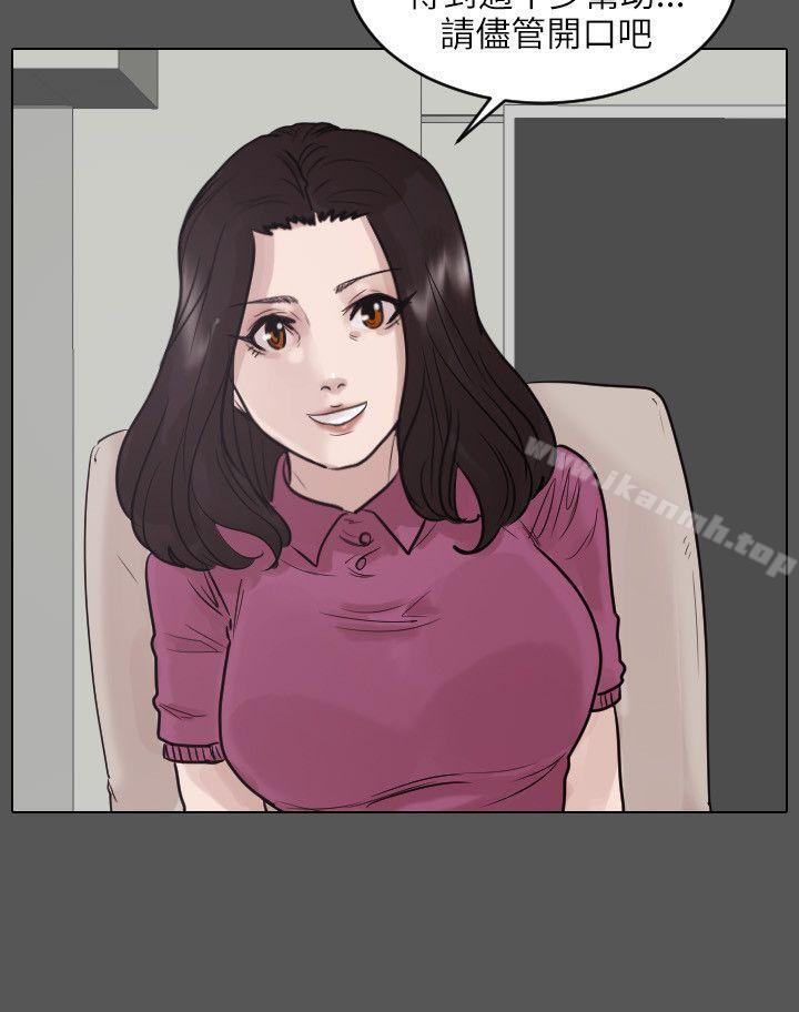 第45话-保镳-江宇泰（第3张）