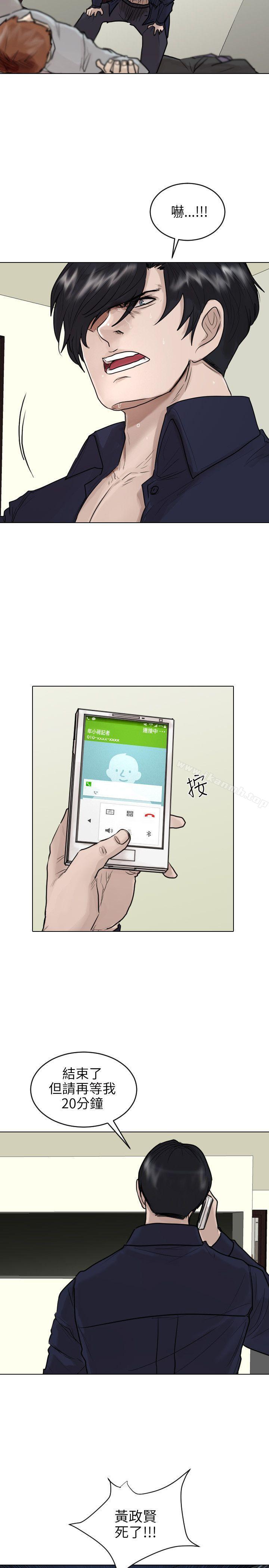 最终话-保镳-江宇泰（第8张）