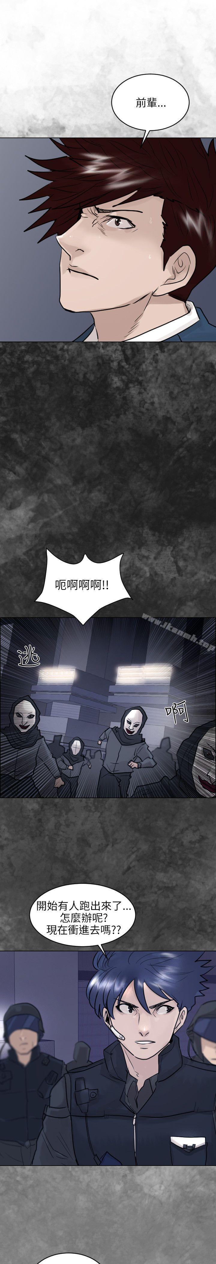 最终话-保镳-江宇泰（第11张）