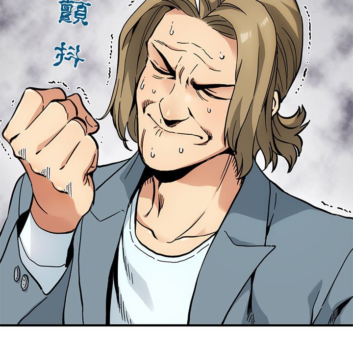 第1话-保镳真难当！/闯入我们家的h先生-C.Dyce,G-goon（第7张）