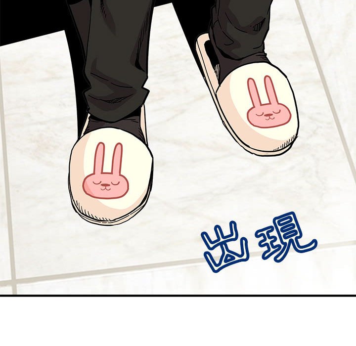 第1话-保镳真难当！/闯入我们家的h先生-C.Dyce,G-goon（第15张）