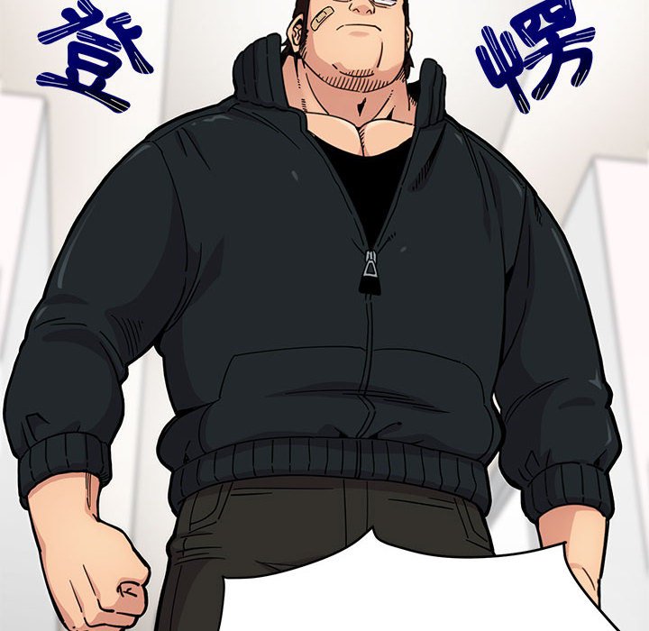 第1话-保镳真难当！/闯入我们家的h先生-C.Dyce,G-goon（第20张）