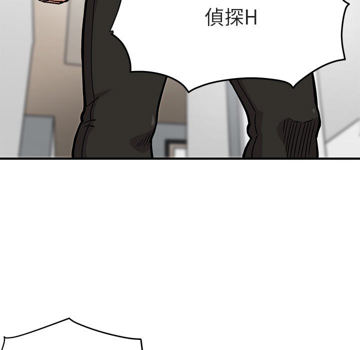 第1话-保镳真难当！/闯入我们家的h先生-C.Dyce,G-goon（第21张）