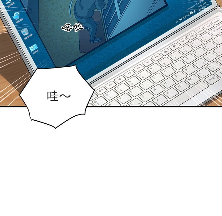 第1话-保镳真难当！/闯入我们家的h先生-C.Dyce,G-goon（第26张）