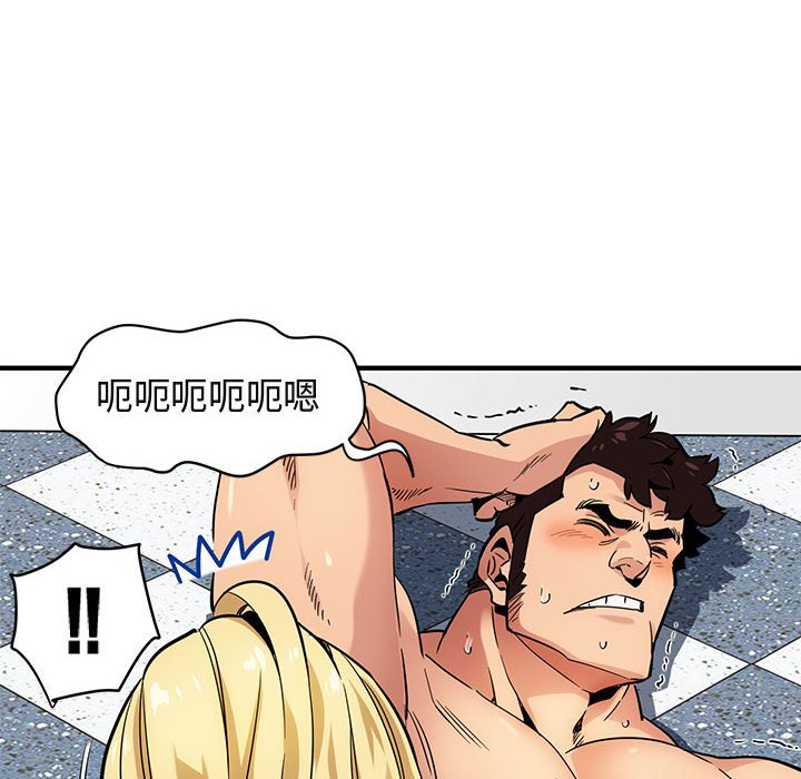 第5话-保镳真难当！/闯入我们家的h先生-C.Dyce,G-goon（第14张）