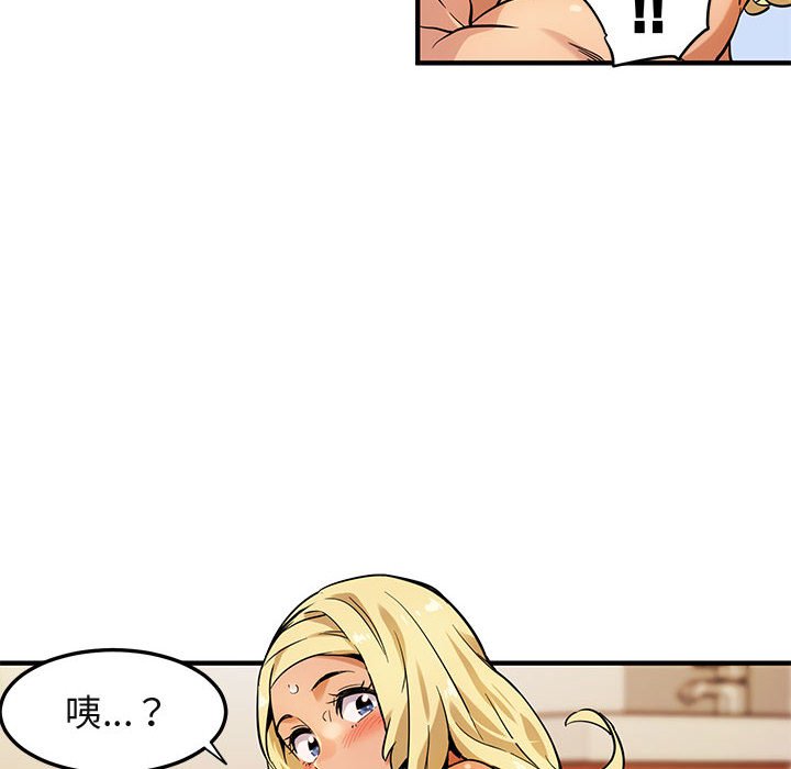 第5话-保镳真难当！/闯入我们家的h先生-C.Dyce,G-goon（第19张）