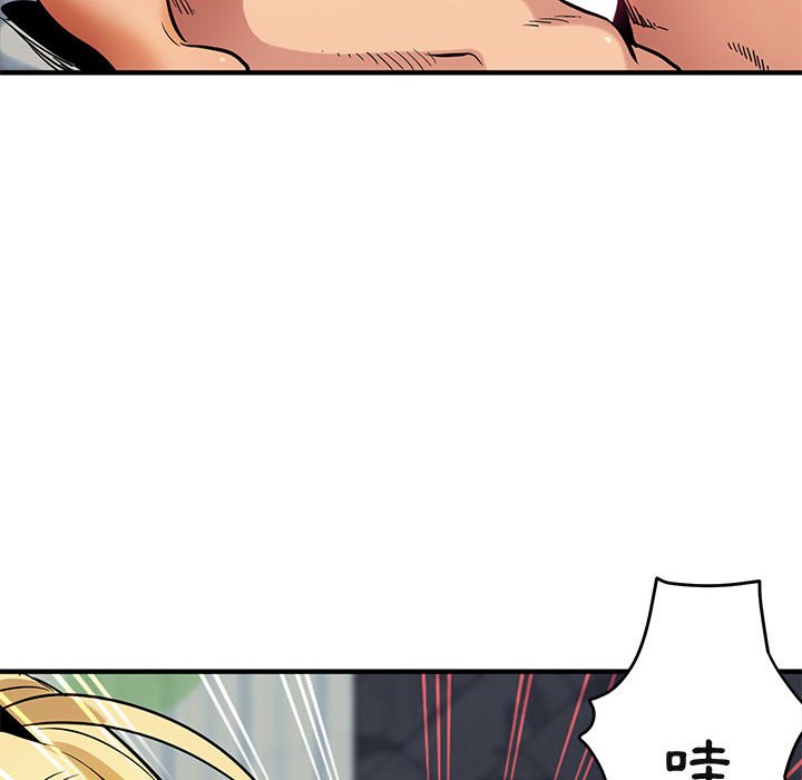 第5话-保镳真难当！/闯入我们家的h先生-C.Dyce,G-goon（第21张）