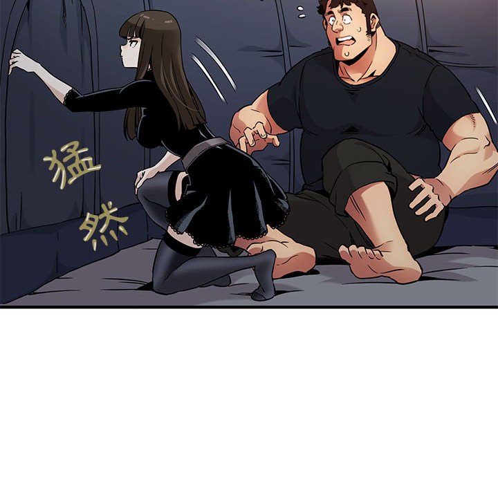 第7话-保镳真难当！/闯入我们家的h先生-C.Dyce,G-goon（第6张）