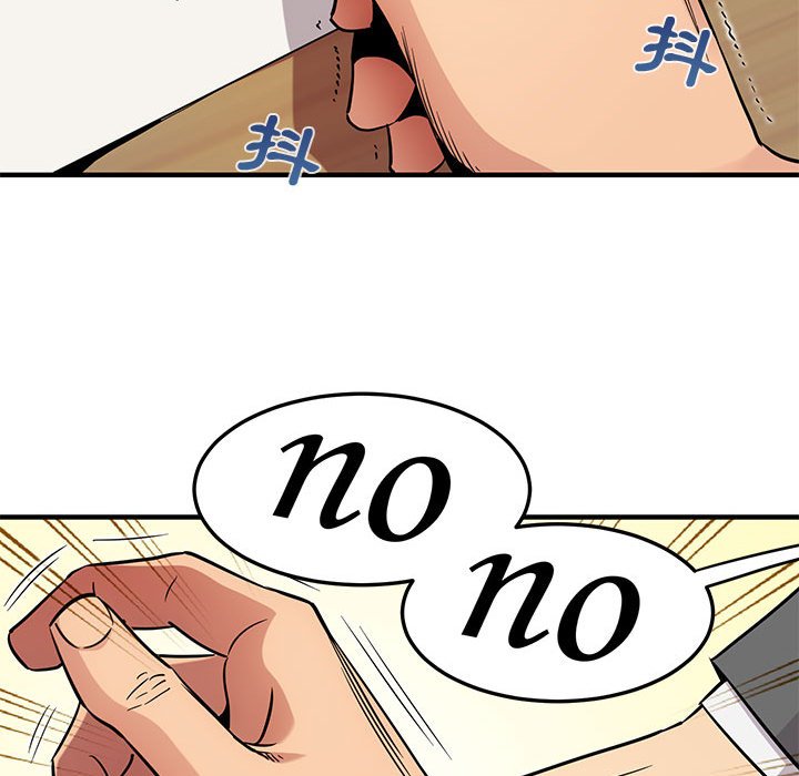 第11话-保镳真难当！/闯入我们家的h先生-C.Dyce,G-goon（第12张）