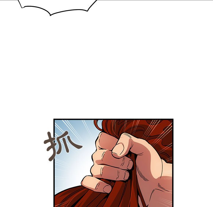 第12话-保镳真难当！/闯入我们家的h先生-C.Dyce,G-goon（第9张）