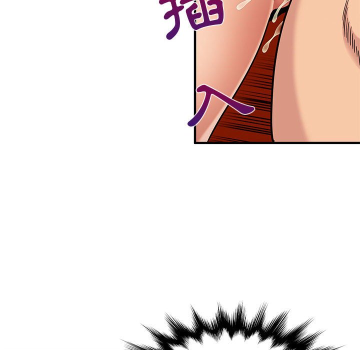 第12话-保镳真难当！/闯入我们家的h先生-C.Dyce,G-goon（第14张）