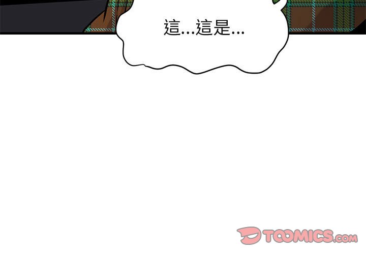 第14话-保镳真难当！/闯入我们家的h先生-C.Dyce,G-goon（第3张）