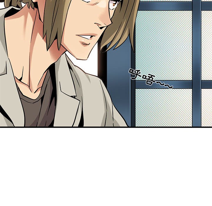 第15话-保镳真难当！/闯入我们家的h先生-C.Dyce,G-goon（第8张）