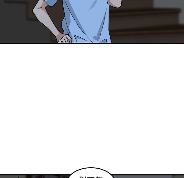 第16话-保镳真难当！/闯入我们家的h先生-C.Dyce,G-goon（第19张）