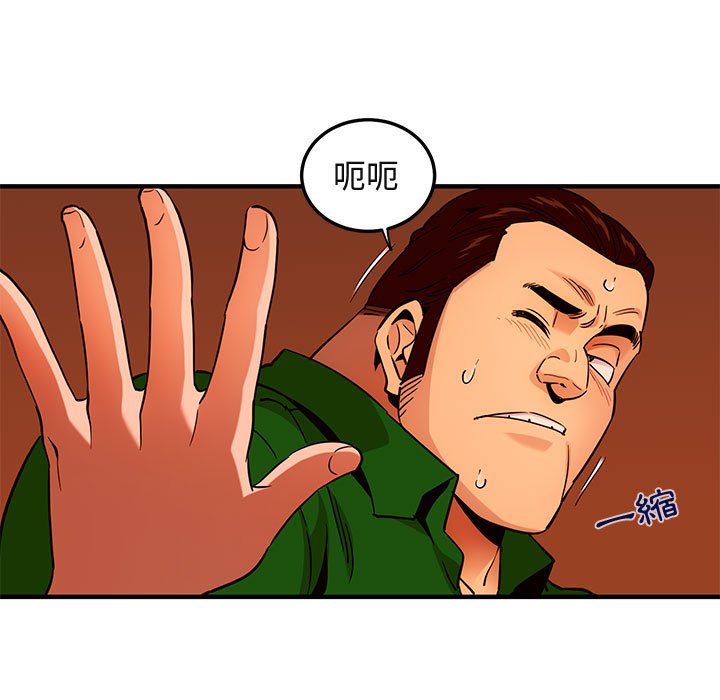 第18话-保镳真难当！/闯入我们家的h先生-C.Dyce,G-goon（第27张）