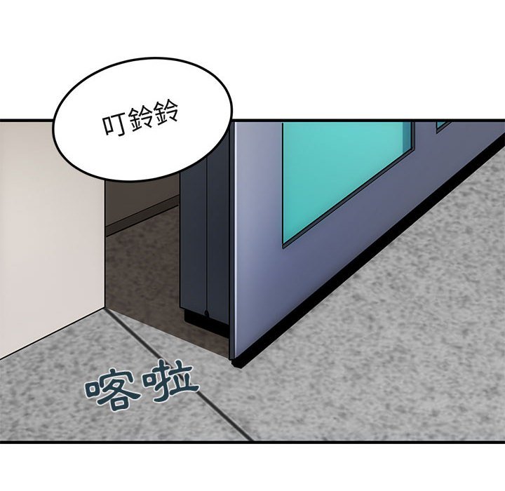第22话-保镳真难当！/闯入我们家的h先生-C.Dyce,G-goon（第9张）