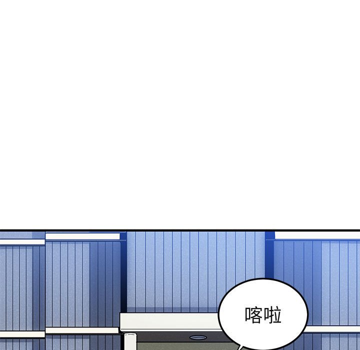 第22话-保镳真难当！/闯入我们家的h先生-C.Dyce,G-goon（第12张）
