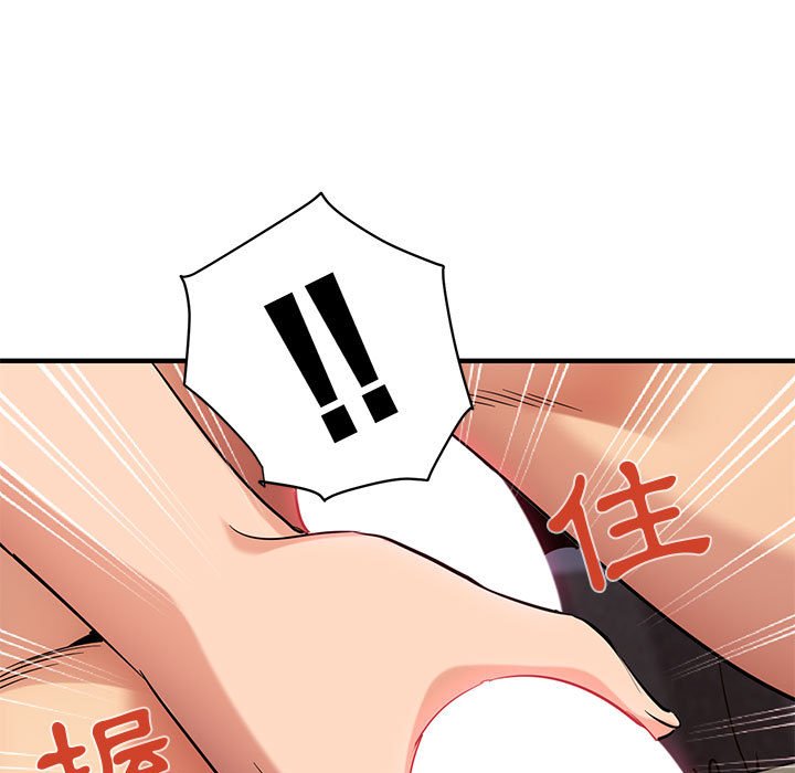 第27话-保镳真难当！/闯入我们家的h先生-C.Dyce,G-goon（第12张）