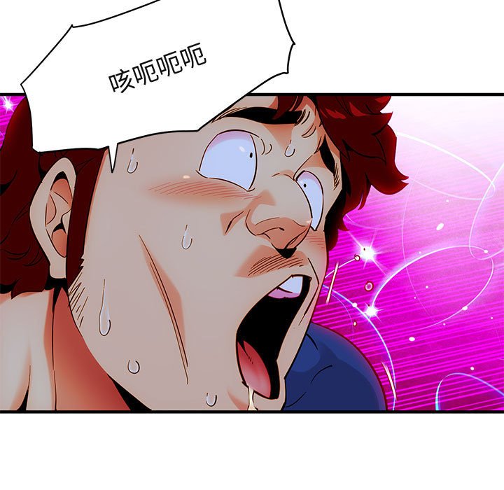 第27话-保镳真难当！/闯入我们家的h先生-C.Dyce,G-goon（第14张）