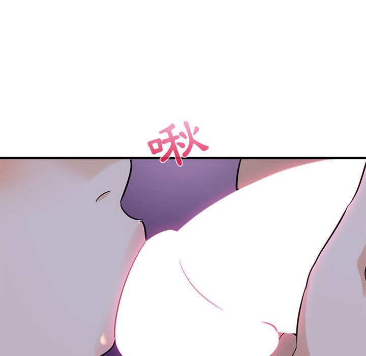 第27话-保镳真难当！/闯入我们家的h先生-C.Dyce,G-goon（第20张）