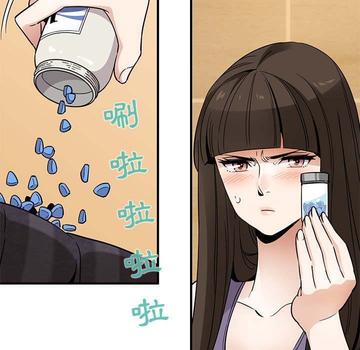 第28话-保镳真难当！/闯入我们家的h先生-C.Dyce,G-goon（第13张）