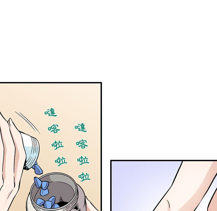 第28话-保镳真难当！/闯入我们家的h先生-C.Dyce,G-goon（第21张）