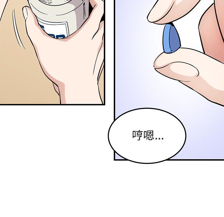 第28话-保镳真难当！/闯入我们家的h先生-C.Dyce,G-goon（第22张）