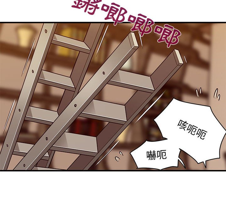第30话-保镳真难当！/闯入我们家的h先生-C.Dyce,G-goon（第41张）