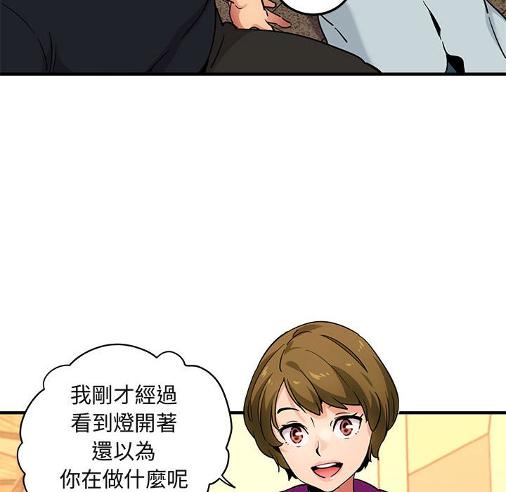 第30话-保镳真难当！/闯入我们家的h先生-C.Dyce,G-goon（第50张）