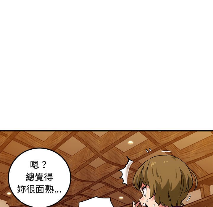 第30话-保镳真难当！/闯入我们家的h先生-C.Dyce,G-goon（第57张）