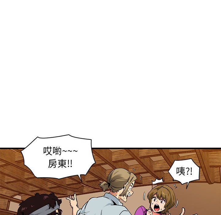 第30话-保镳真难当！/闯入我们家的h先生-C.Dyce,G-goon（第59张）