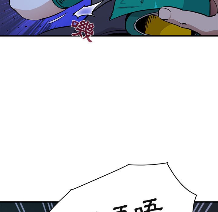 第34话-保镳真难当！/闯入我们家的h先生-C.Dyce,G-goon（第5张）